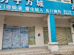 万宁市万城镇阳光小区、惠安居小区和怡香小区共30个铺面分别招租