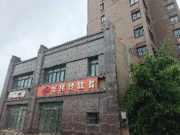 江苏徐州鼓楼区九里新苑七期商业56#1-101房产招租项目公告(国资监测编号GR2026JS4002635)