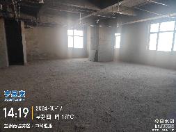 兰州市城关区庆阳路75号中科银座东塔28层2805号办公用房转让公告（第二次）