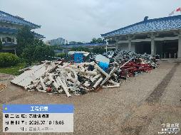 一批废旧金属资产整体转让（赤峰市文化和旅游局）(国资监测编号GR2026NM1003121)