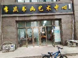 江苏徐州鼓楼区九里新苑五期商业1#-103房产招租(二次挂牌)项目公告(国资监测编号GR2026JS4002637-2)