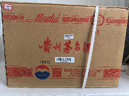 一批茅台酒水捆绑转让交易公告(国资监测编号GR2026HL2004806)