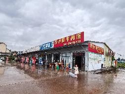 衢江区东港街道姜庄村10间营业房公开挂牌招租