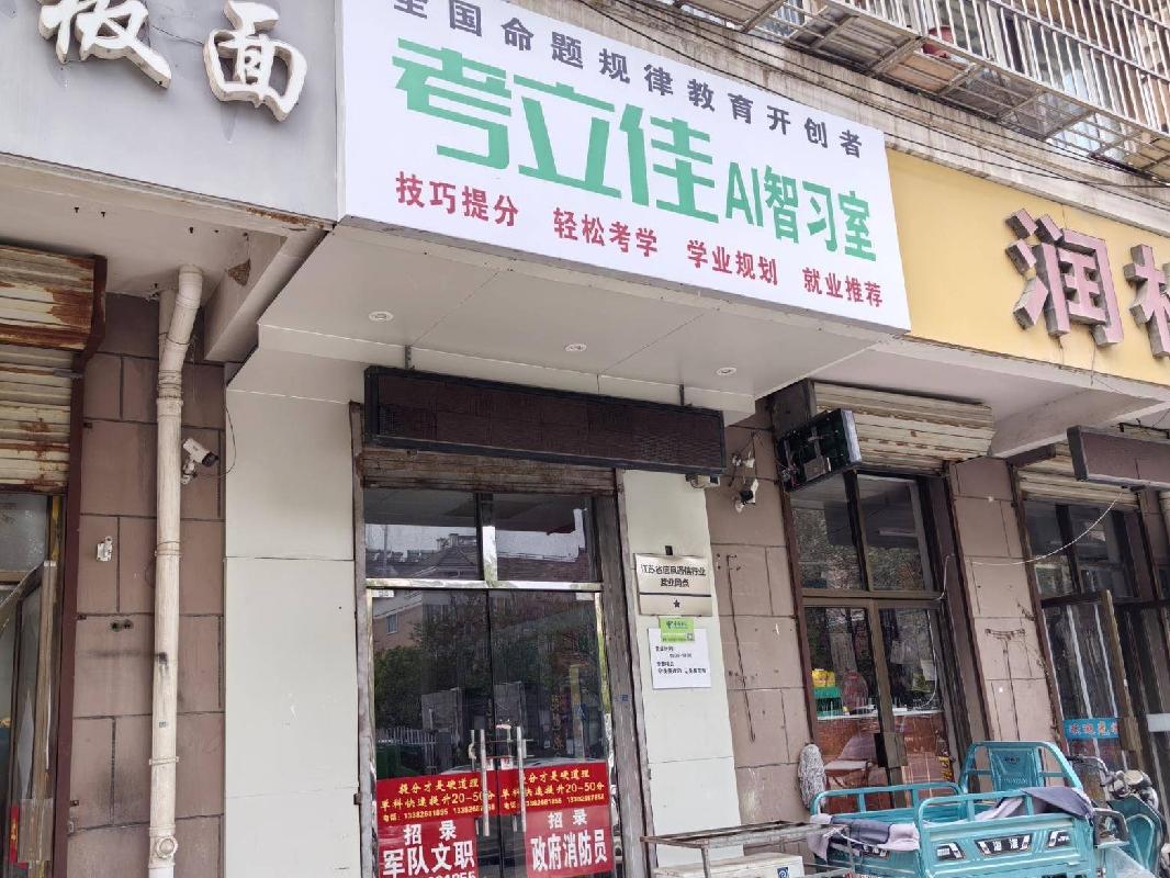 江苏徐州鼓楼区琵琶花园52#103-1房产招租项目公告