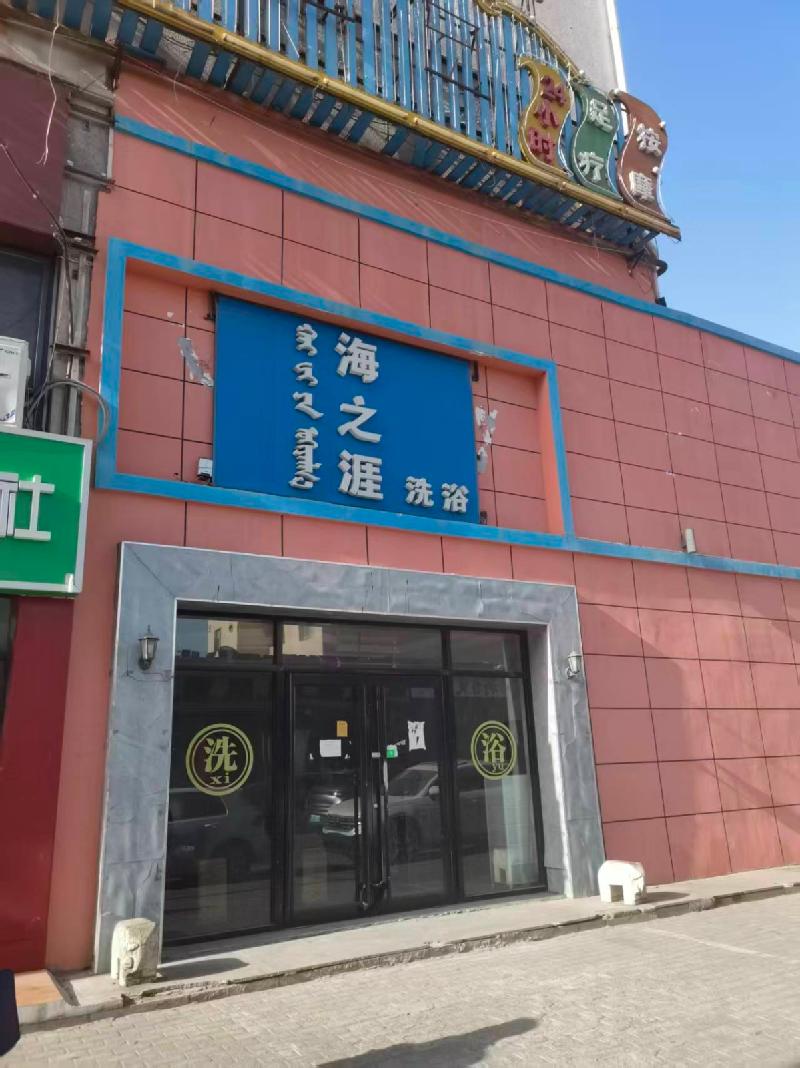 [呼和浩特市]内蒙古农商银行呼和浩特新城区支行持有的呼和浩特新城区乌兰察布路兴源小区3号楼1至2层3-101、4-101房产转让(二次挂牌)