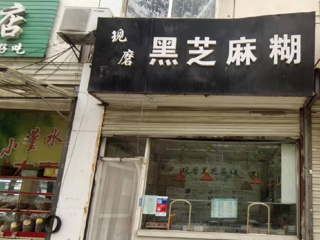 江苏徐州鼓楼区城市花园1#-109房产招租项目公告