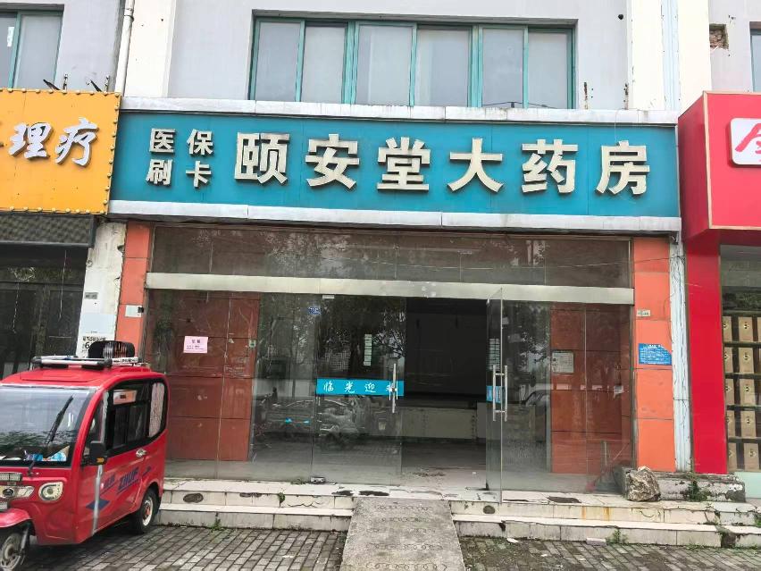 [淮安市]淮安市经济技术开发区明光路明光花园小区B区2号4室招租公告