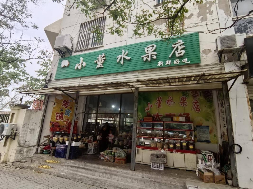 江苏徐州鼓楼区城市花园1#-102房产招租项目公告