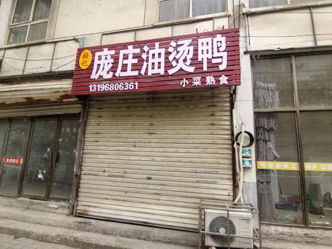 江苏徐州鼓楼区城市花园1#-106房产招租项目公告