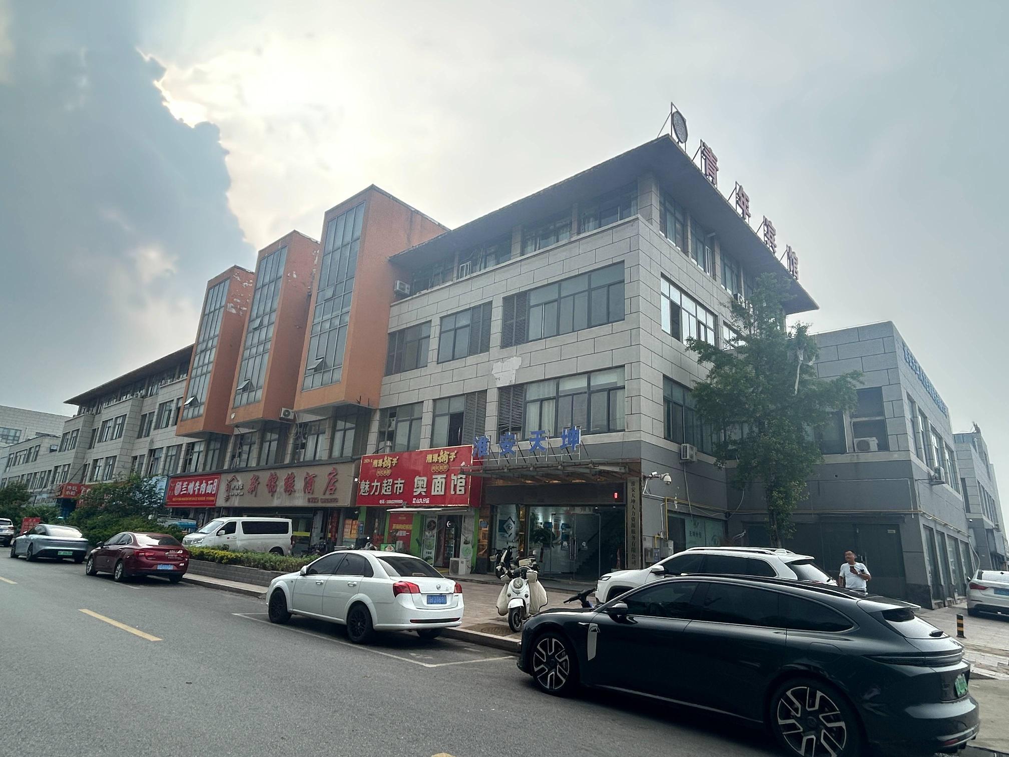 淮安经济技术开发区鸿海北路8号汇金行.魅力东方2-201室招租公告