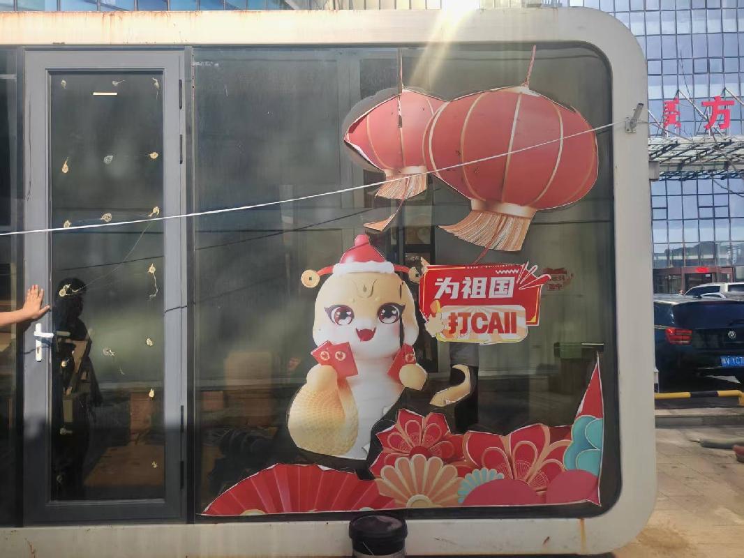 [鄂尔多斯市]鄂尔多斯市律艺园林工程有限责任公司集装箱售卖亭出租（租期1年）