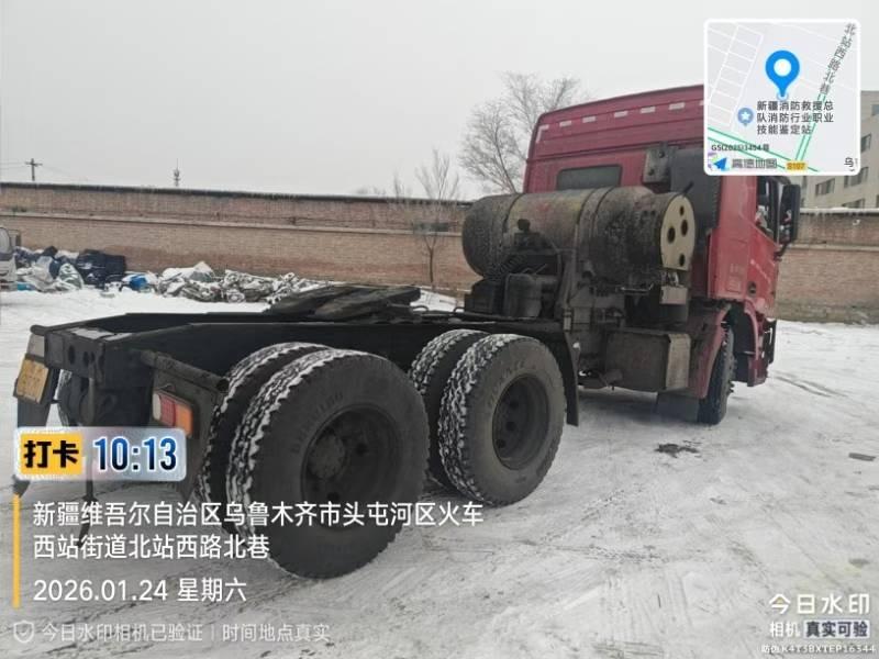 1台牵引车（№XG2626）转让公告(国资监测编号GR2026JS4002655-2)