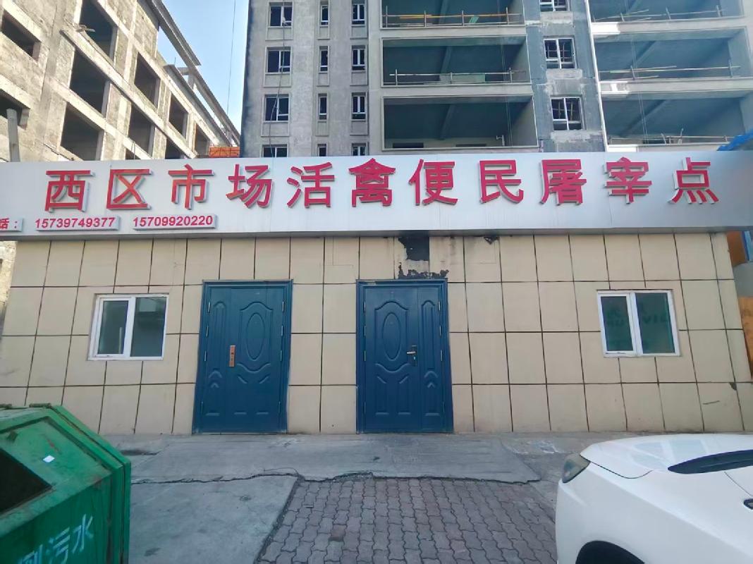 奎屯市市场管理服务中心位于西区农贸市场金波园72-44号（40㎡）商铺对外招租租期3年