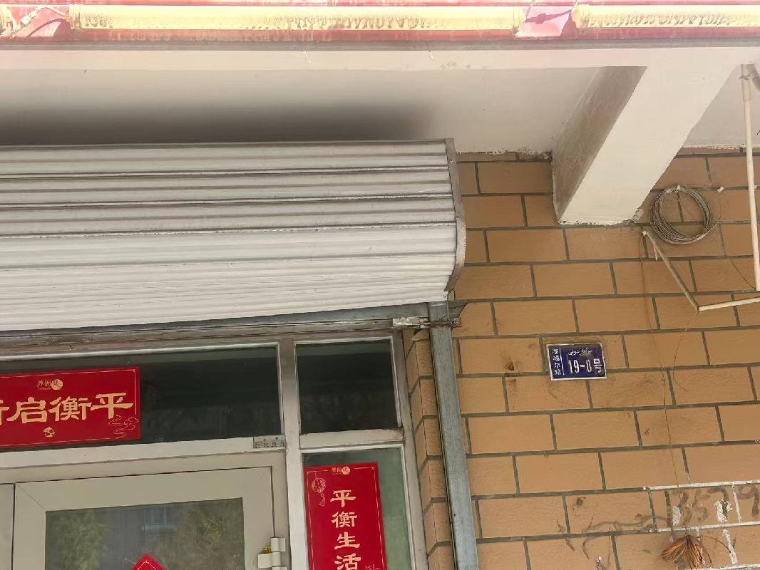 奎屯市市场管理服务中心位于夏哈拉小区南43米处熟食品加工基地准噶尔路19-8号（46.04㎡）商铺对外招租租期3年