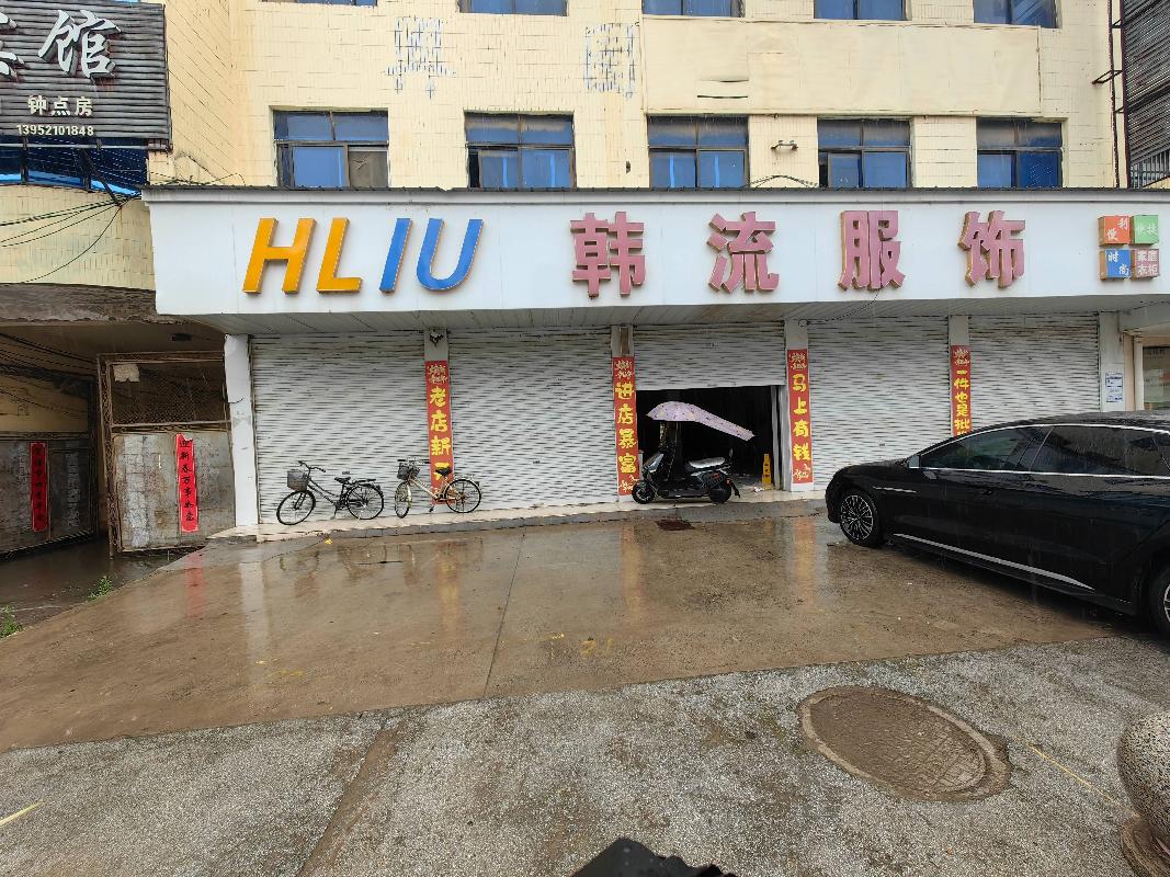 江苏徐州睢宁县桃园镇桃园街老库区大门东侧房产招租项目公告(国资监测编号GR2026JS4002669)