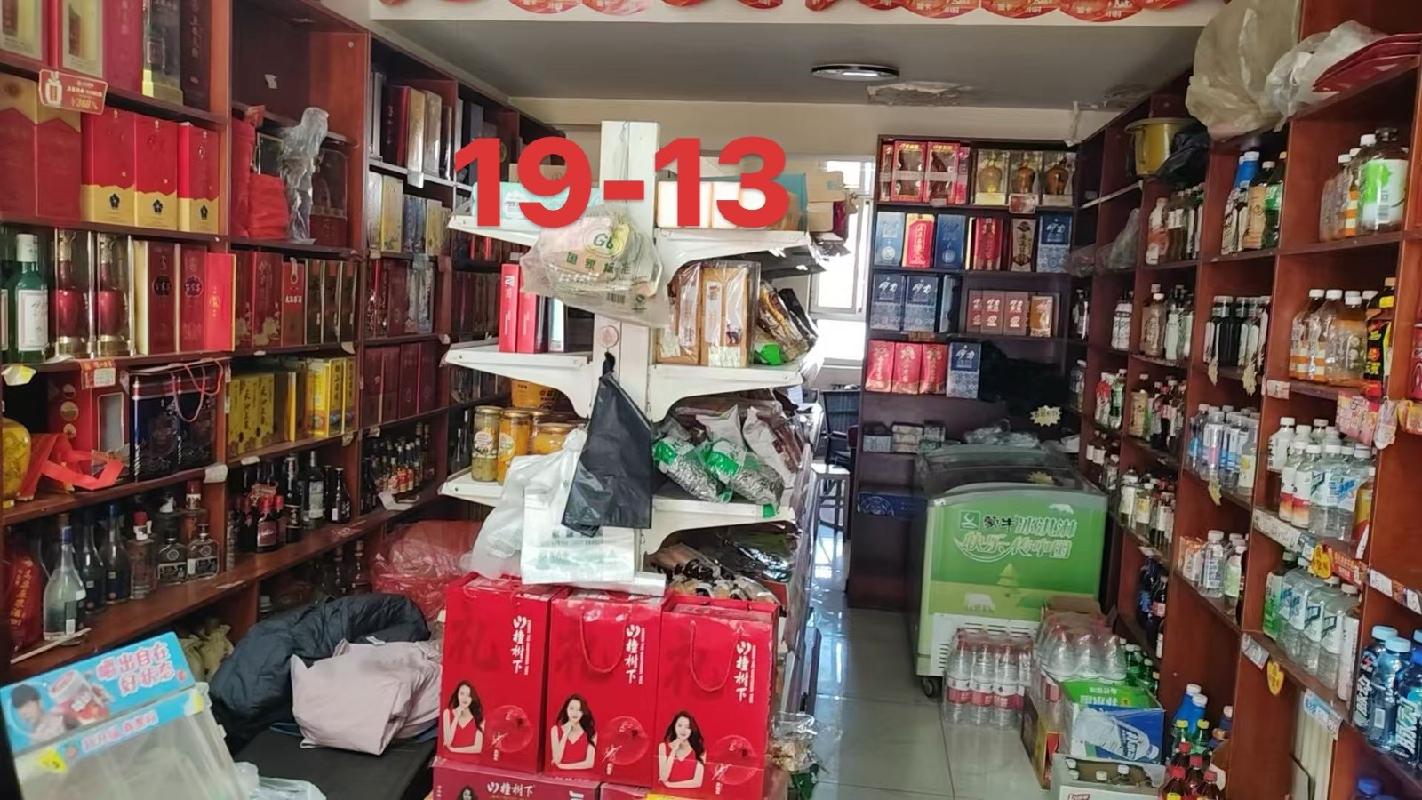 奎屯市市场管理服务中心位于夏哈拉小区南43米处熟食品加工基地准噶尔路19-12号、19-13号（93.28㎡）商铺对外招租租期3年