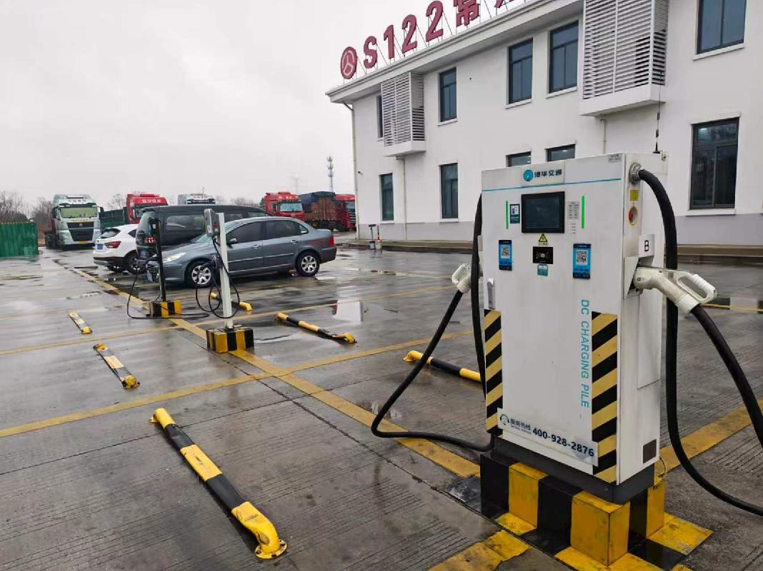 充电桩（80kw\7kw）等一批闲置资产(二次挂牌)转让公告