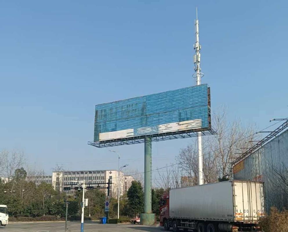 安庆市宜秀区经十二路以东一处报废高炮广告牌转让（第二次）公告