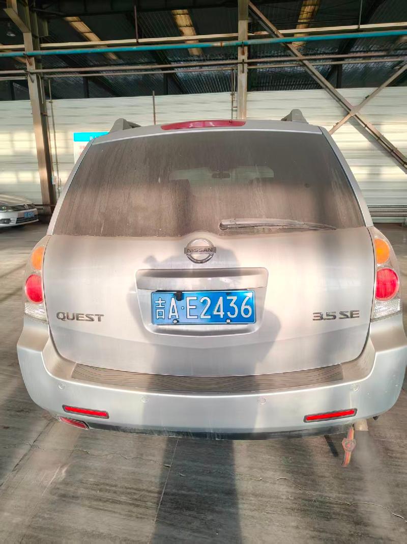 中国石油昆仑物流有限公司吉林分公司转让2辆机动车（吉AA4956、吉AE2436）(国资监测编号GR2026XJ1001372)