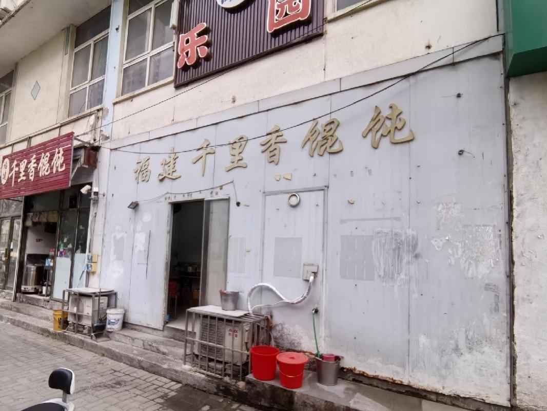 江苏徐州鼓楼区城市花园1#-104房产招租项目公告