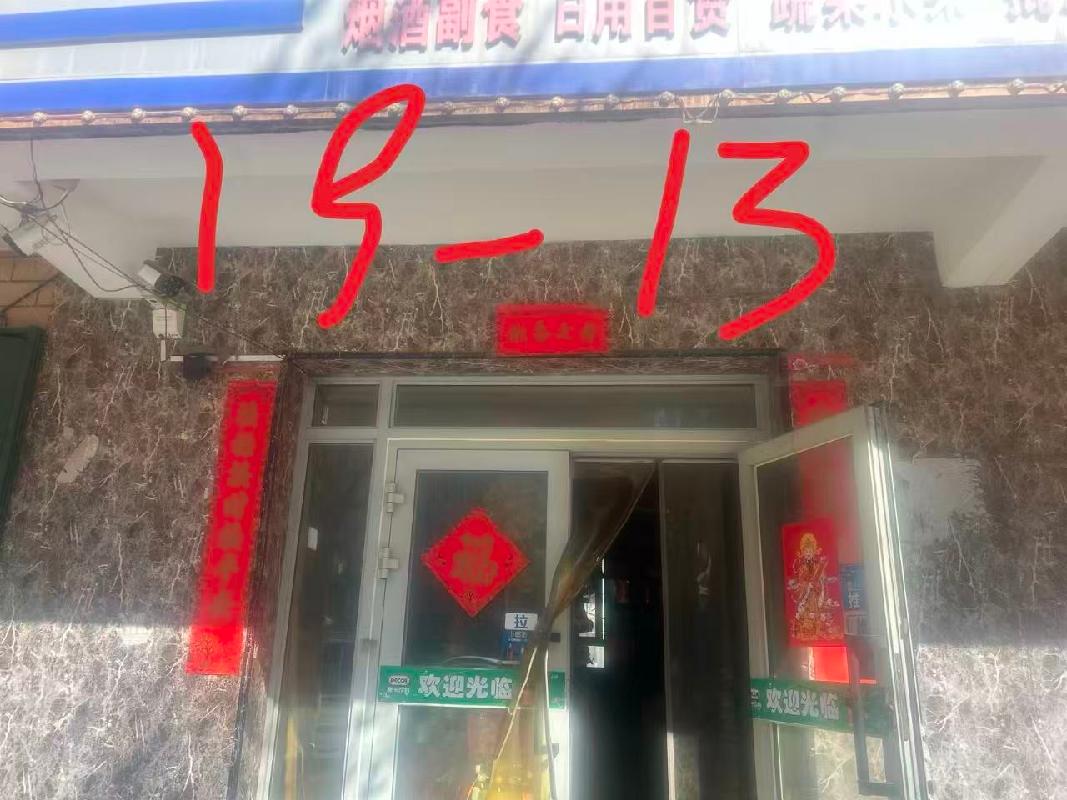 奎屯市市场管理服务中心位于夏哈拉小区南43米处熟食品加工基地准噶尔路19-12号、19-13号（93.28㎡）商铺对外招租租期3年