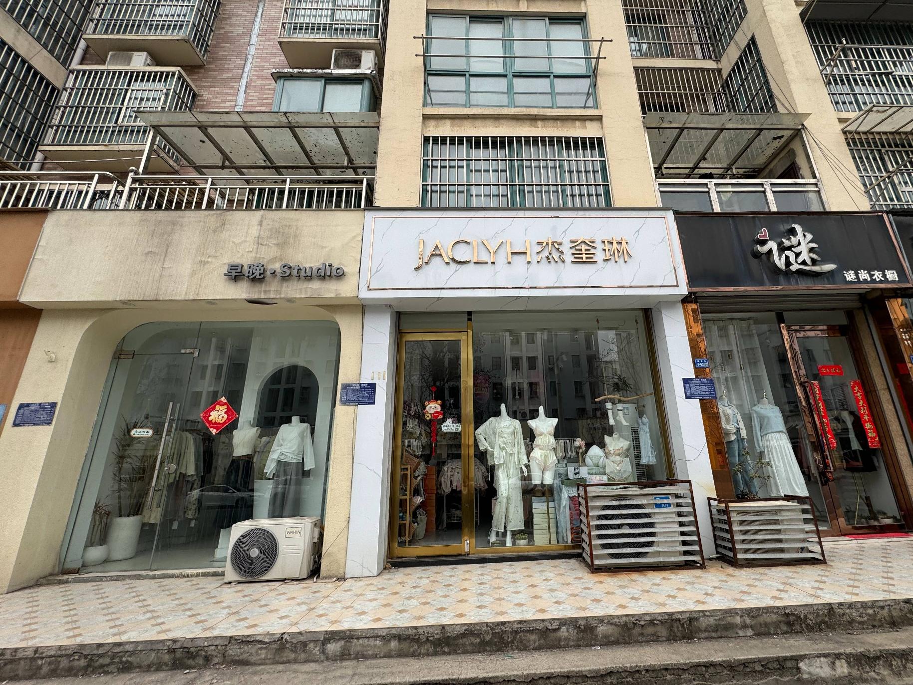 [淮安市]洪泽区盛世华庭2号商铺招租公告