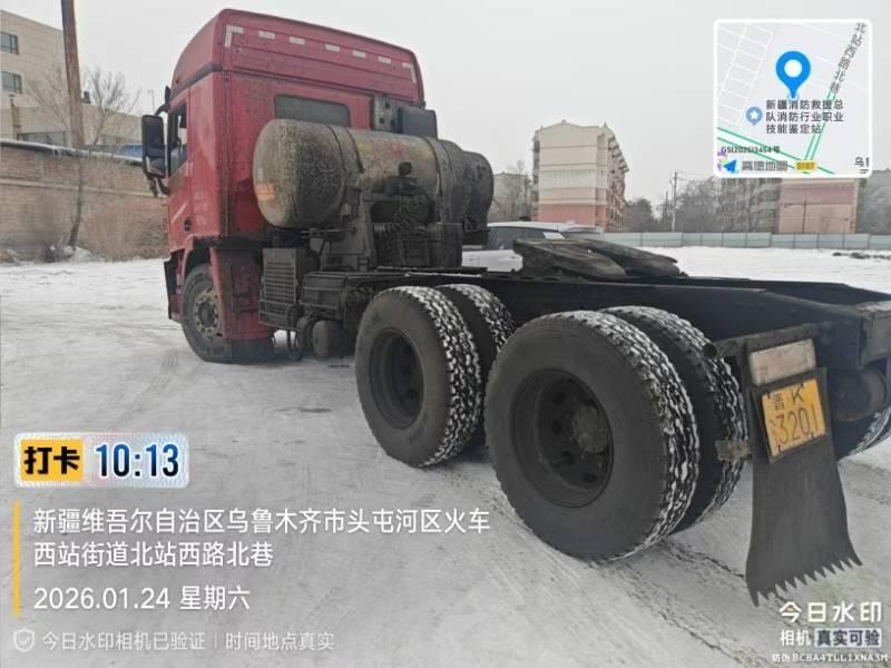 1台牵引车（№XG2626）转让公告(国资监测编号GR2026JS4002655-2)