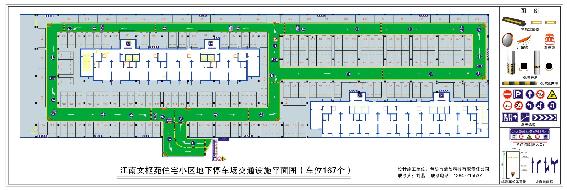 包头市昆区钢铁大街108号江南文枢苑三期09号地下停车位转让(国资监测编号GR2026NM1003237)
