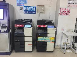 黑龙江大学7台自助复印打印机场地出租交易公告(国资监测编号GR2026HL2004228)