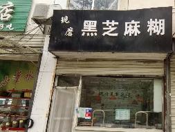江苏徐州鼓楼区城市花园1#-109房产招租项目公告(国资监测编号GR2026JS4002661)