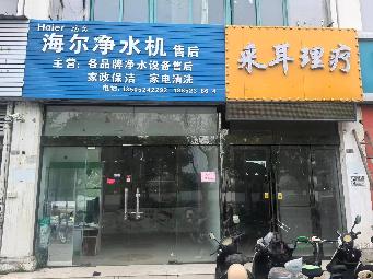 淮安市经济技术开发区明光路明光花园小区B区2号3室招租公告