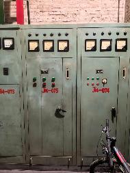兰州中陆化工集团有限公司一批废旧物资转让公告20260715