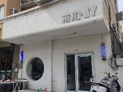 江苏徐州鼓楼区琵琶花园52#109房产招租项目公告(国资监测编号GR2026JS4002664)