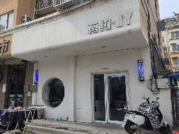 江苏徐州鼓楼区琵琶花园52#101房产招租项目公告(国资监测编号GR2026JS4002663)