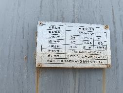 硝酸、氢氟酸储罐转让（中核北方核燃料元件有限公司）(国资监测编号GR2026NM1003239)