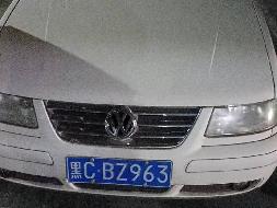 中国共产党绥芬河市纪律检查委员会一台报废捷达牌小型轿车（黑CBZ963）转让交易公告(国资监测编号GR2026HL2004410)