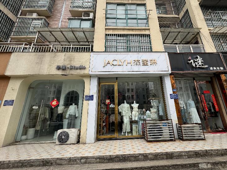 洪泽区盛世华庭2号商铺招租公告
