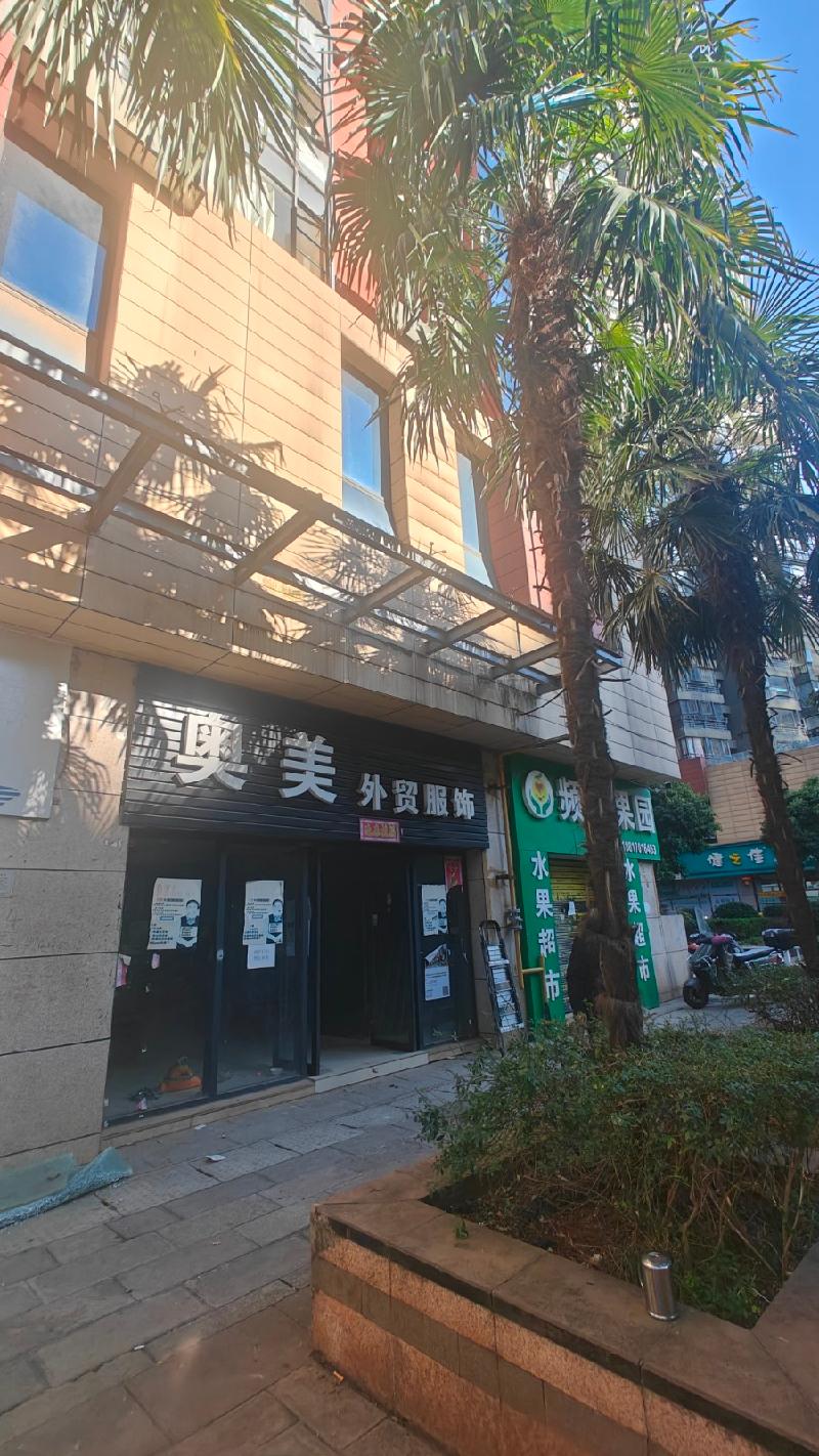 昆明市经典双城（A、C地块）A6幢34项商铺整体招租