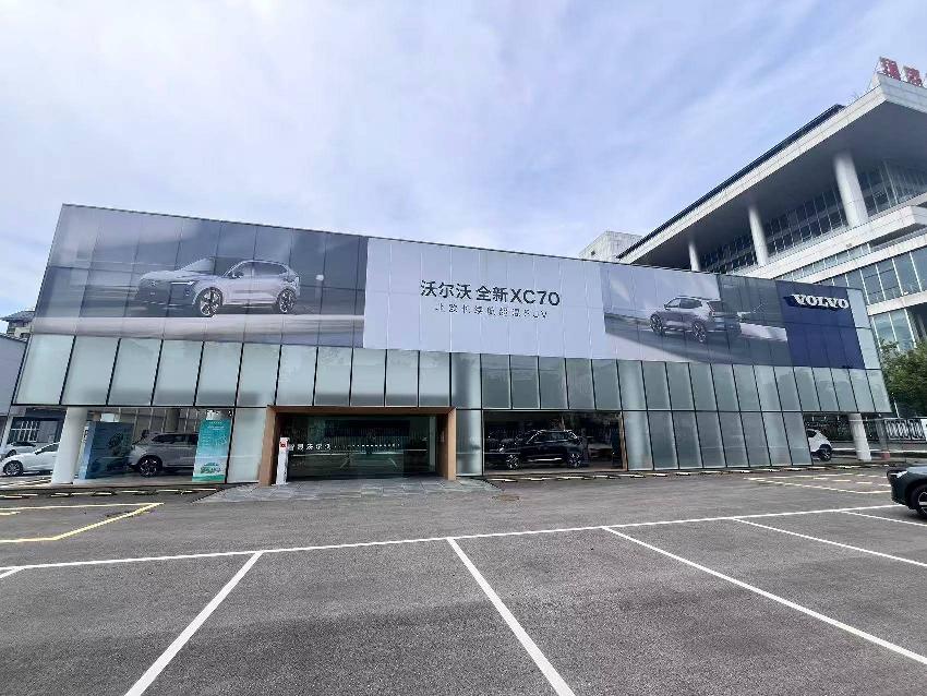 淮安科教产业投资控股有限公司旺旺路89号沃尔沃汽车4s店、主楼部分公开出租(国资监测编号GR2026JS5002877)