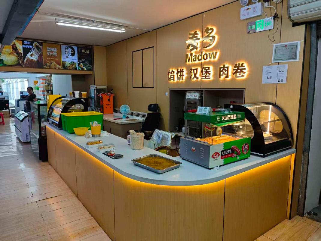 哈尔滨工程大学21B教学楼负一层眼镜店出租交易公告(国资监测编号GR2026HL2004744)
