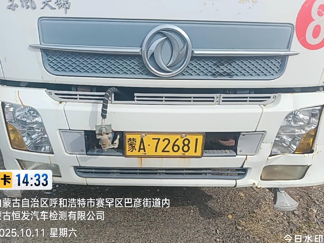 65台报废环卫车辆公开招选回收机构（呼和浩特市城环环卫产业发展（集团）有限公司）(国资监测编号GR2026NM1003172)