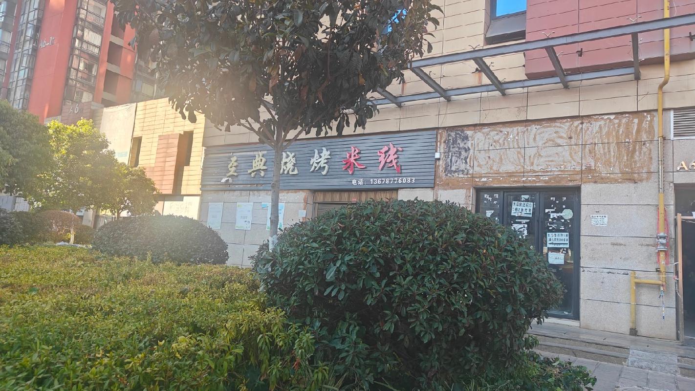 昆明市经典双城（A、C地块）A6幢34项商铺整体招租(国资监测编号GR2026YN1000420)