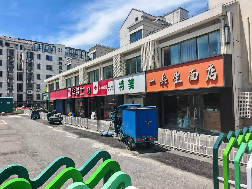常州市武进区西湖街道稻香路130-3号综合用房招租公告(国资监测编号GR2026JS2002801)