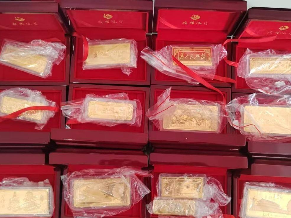 一批黄金饰品
