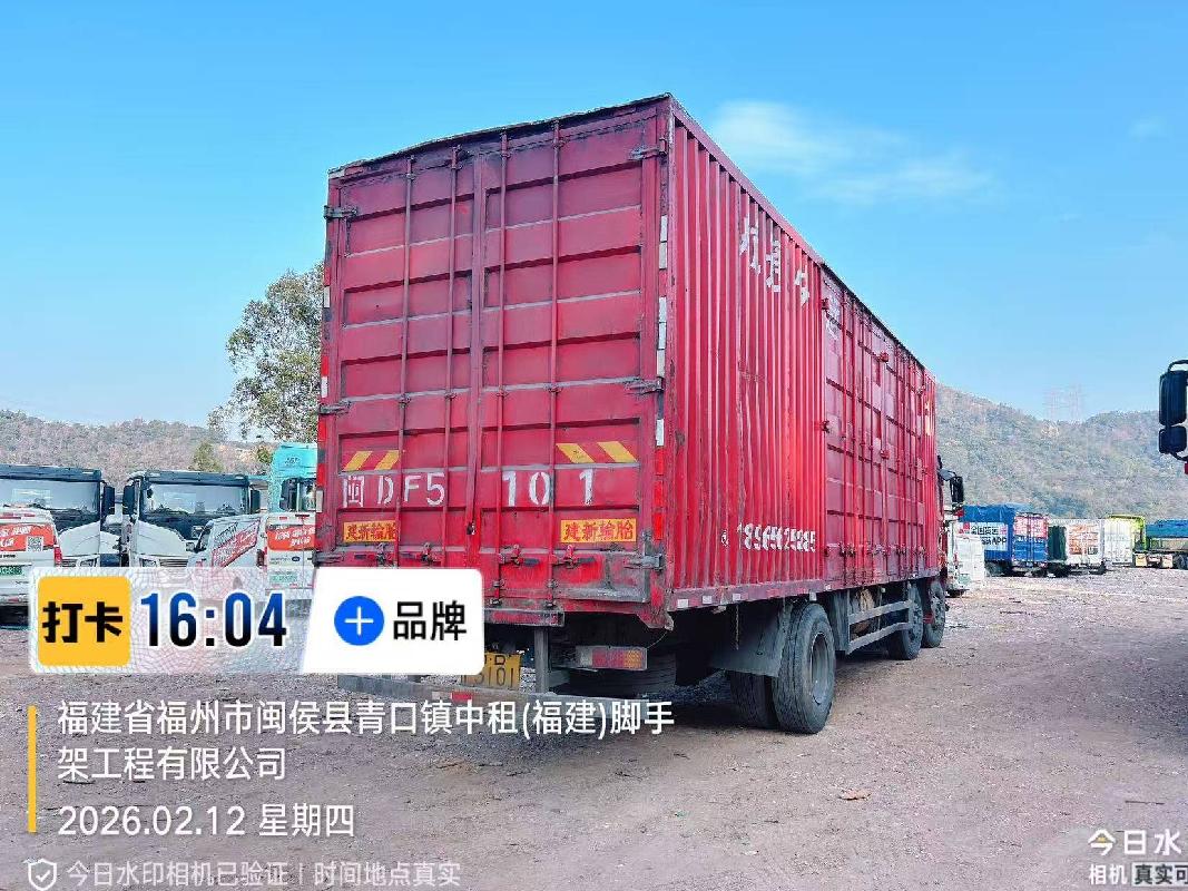 1台载货车（№XG2627-02）转让公告(国资监测编号GR2026JS4002747)