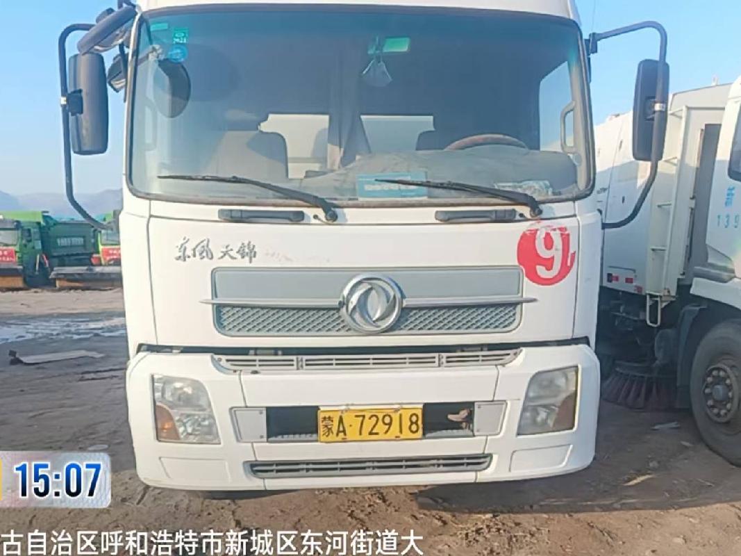 65台报废环卫车辆公开招选回收机构（呼和浩特市城环环卫产业发展（集团）有限公司）(国资监测编号GR2026NM1003172)