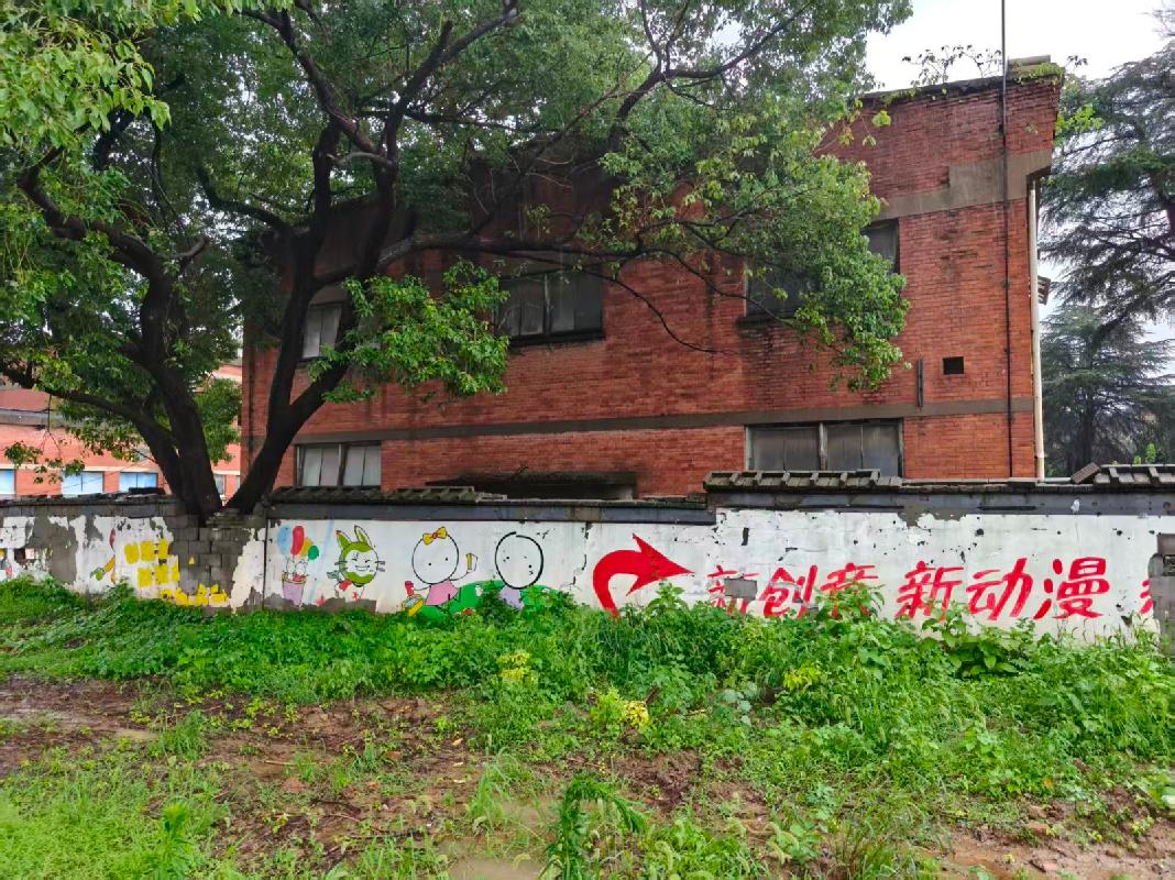 芜湖市鸠江区四褐山街道长江北路（泰山路-港一路）建设工程项目（铜网厂）部分被征收房屋残值转让公告(国资监测编号GR2026AH2001809)