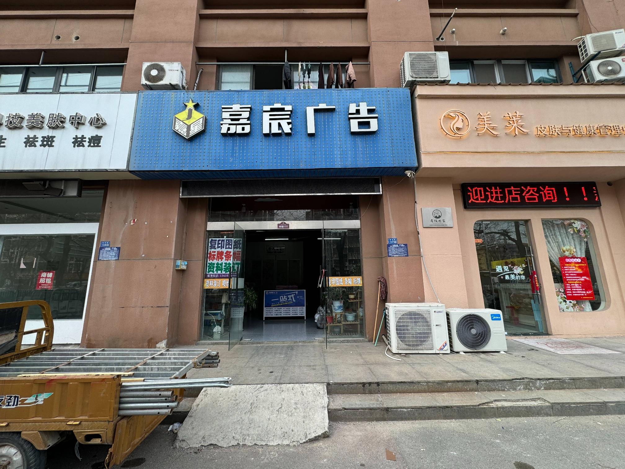 洪泽区水岸花城20号商铺招租公告
