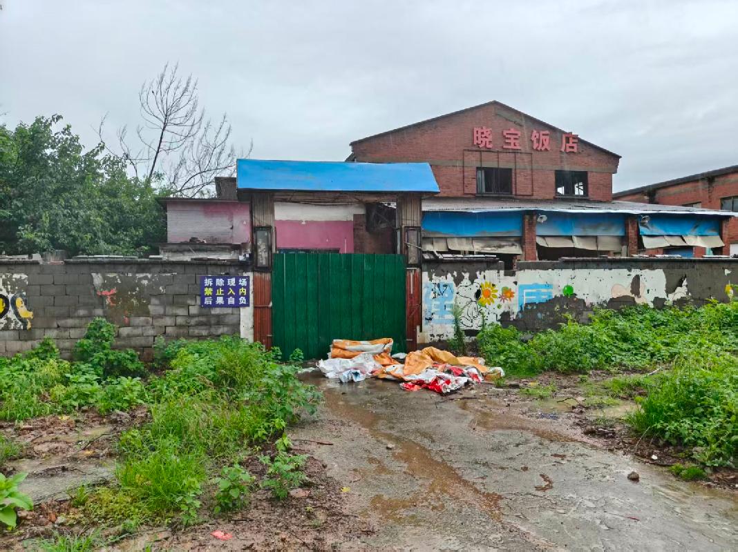 芜湖市鸠江区四褐山街道长江北路（泰山路-港一路）建设工程项目（铜网厂）部分被征收房屋残值转让公告(国资监测编号GR2026AH2001809)