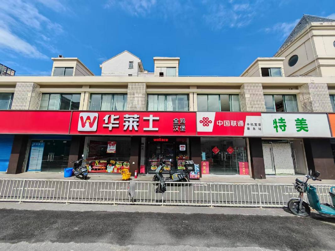 常州市武进区西湖街道稻香路130-3号综合用房招租公告